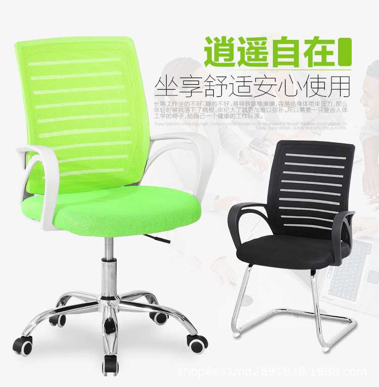 办公椅_02.jpg