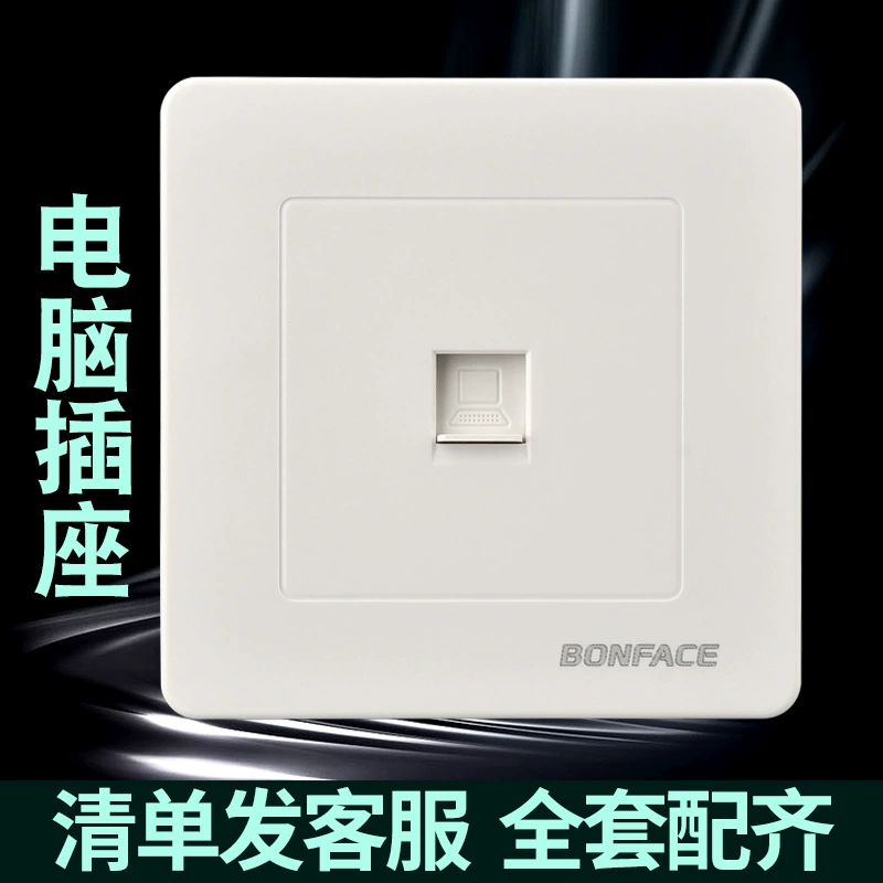 Switch socket panel 86 A computer socket wall dark installation network cable optical fiber broadband network computer socket