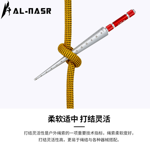 Outdoor rock climbing equipment polyester DuPont static rope rescue rope rope wear-resistant rope climbing rope