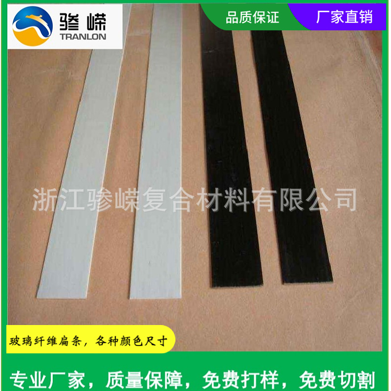 Manufacturer supply glass reinforced reinforced fiber -fiber flat…