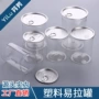 密封透明糖果塑料塑料罐