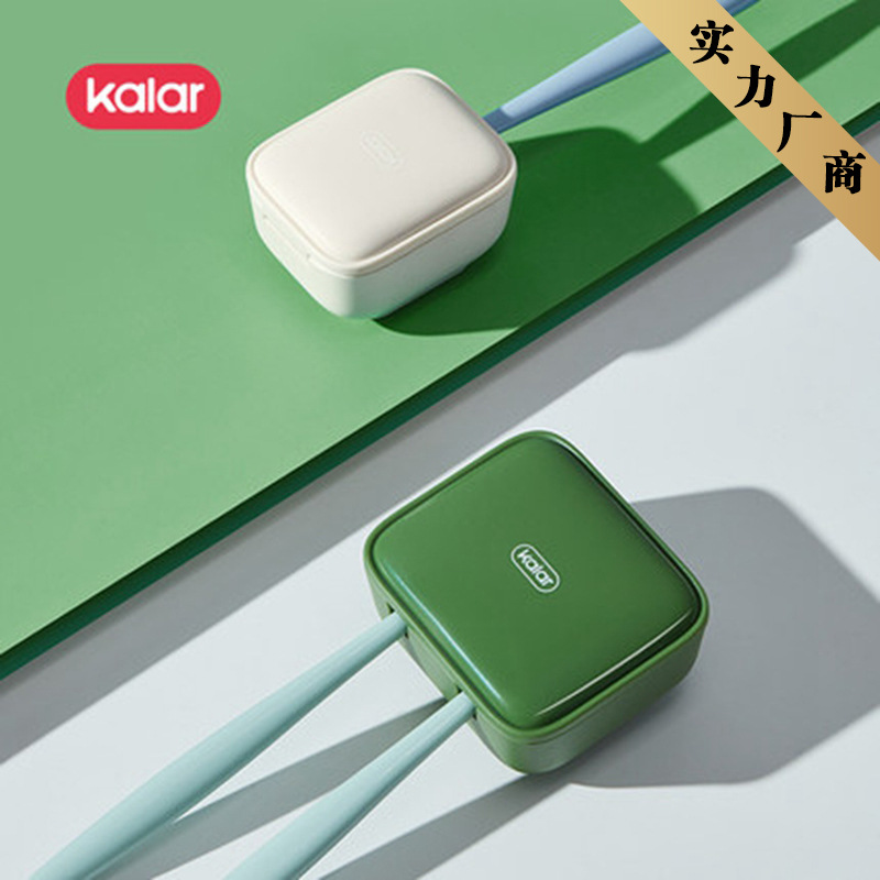 开咯智能紫外线牙刷消毒盒UVC杀菌器牙具收纳免打孔壁挂式置物架