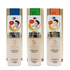 Cailin foundation liquid foundation moisturizing, moisturizing and concealing skin color