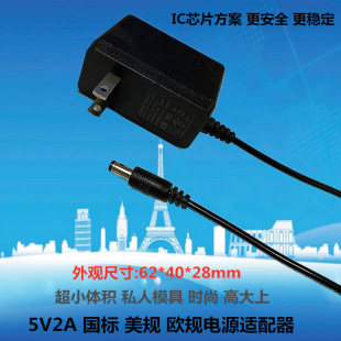 5v2a�Դ�m���� 5v2000ma�_�P�Դ ƽ����X����� �C픺��m����