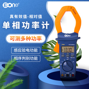 ���f�S�����lOEMӆ��VC3226A+�����Єe����Чֵ�Q�α���๦��Ӌ