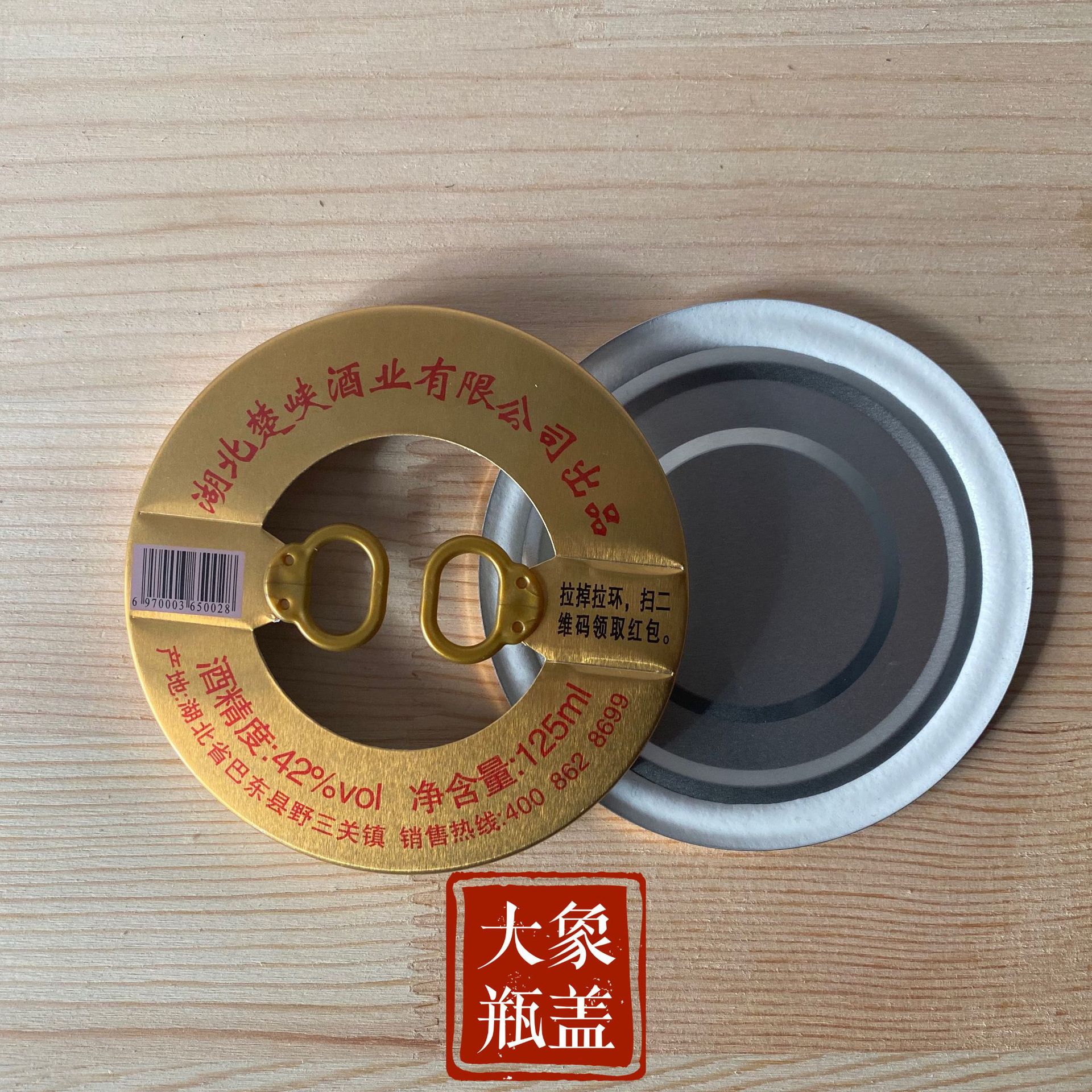 IMG_0957(20200224-141113)