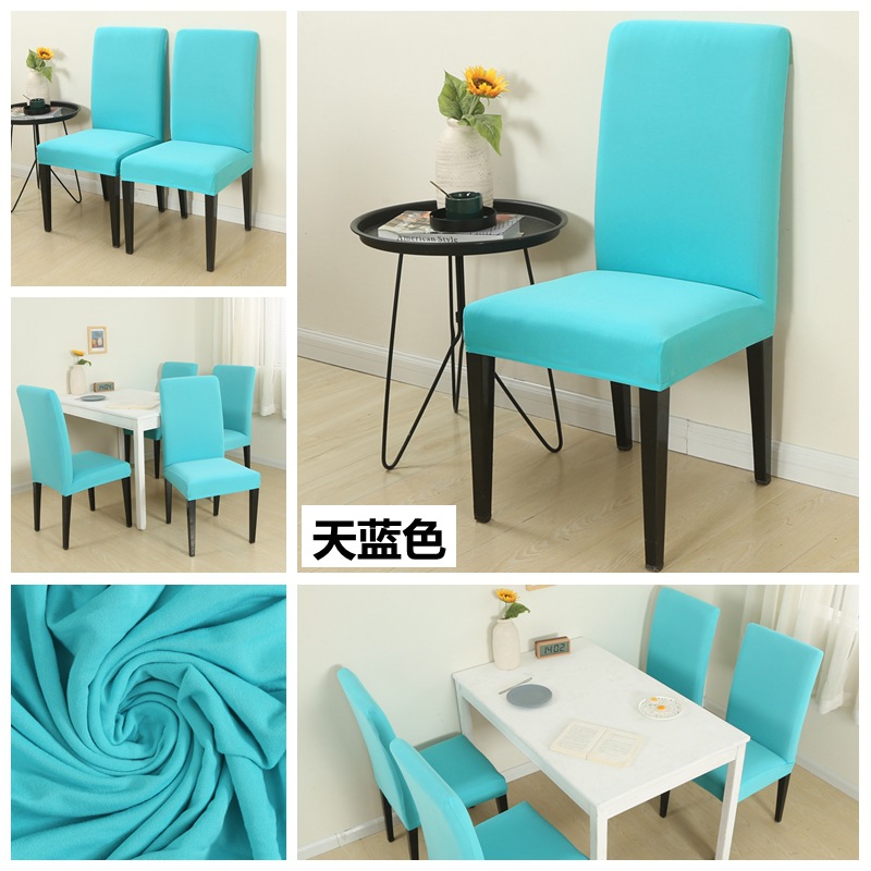 纯色椅套 (9)