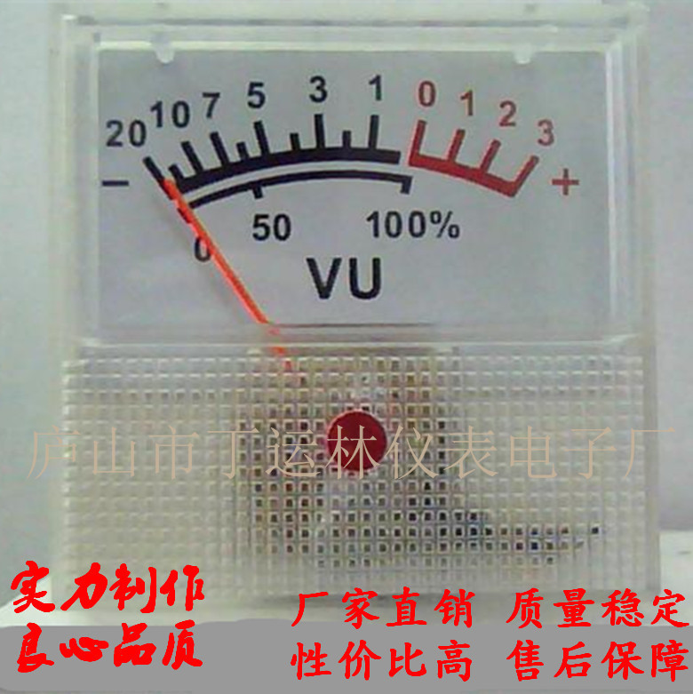 定 做91C16音响表指针式电平表VU表头白色40型VU表方形音箱表头
