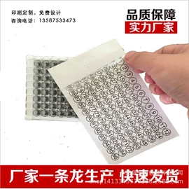 塑料食品袋;其他塑料薄膜;塑料自封袋