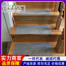 楼梯垫踏步垫免胶实木楼梯贴台阶贴自粘地垫门垫防滑家用地毯地垫