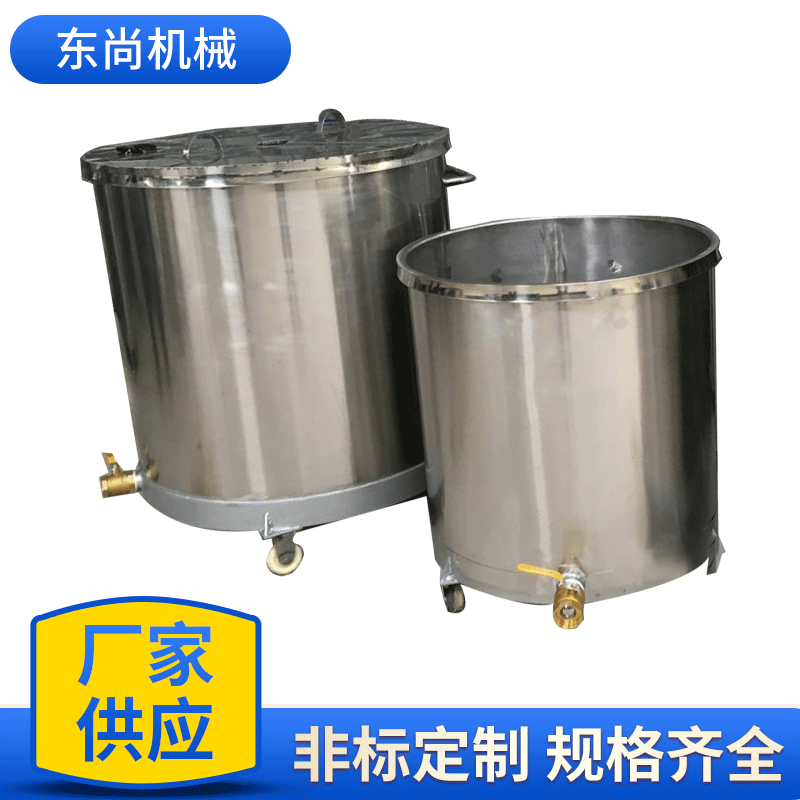 供应不锈钢拉缸 带盖拉缸 化工油漆涂料拉缸 液体固体拉缸可定制