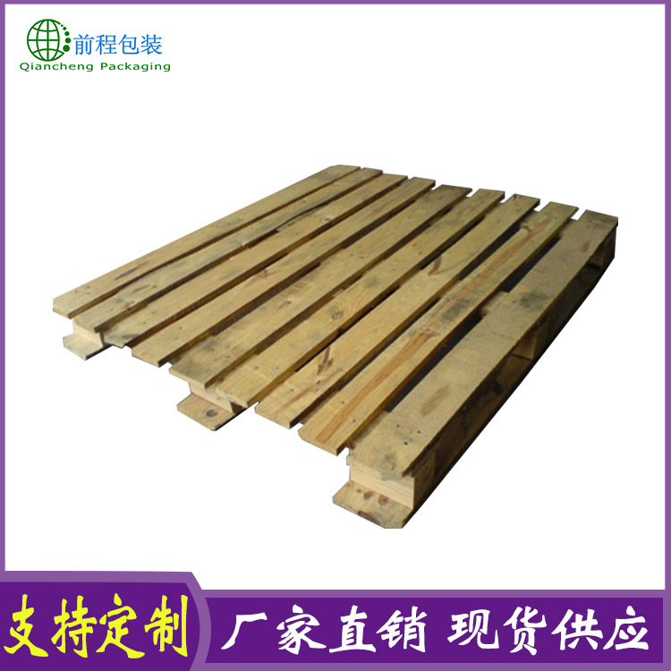 厂家定制双面木托盘 免熏蒸仓储叉车木栈板 欧标木托盘厂家