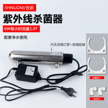 304���P�ˮ̎��6��������������ˮ������6W�^��ʽ���⾀������