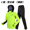 Raincoat, street trousers, climbing fashionable overall suitable for men and women