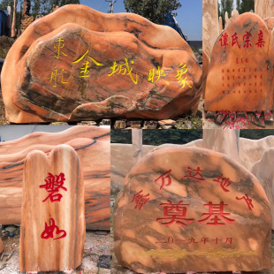 ��ϼ�t���^ʯ�����L��ʯ����[�����ʯ���ʯ����ʯ����[��