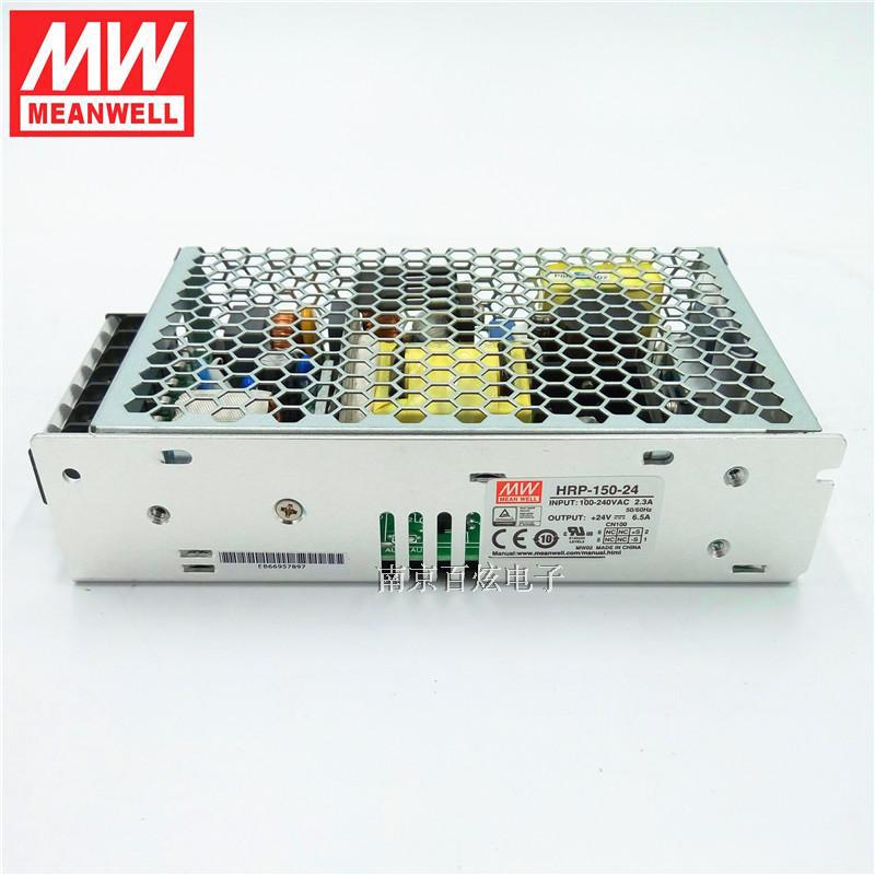 厂家授权  明纬全功能电源HRP-150-36 150W 36V4.3A