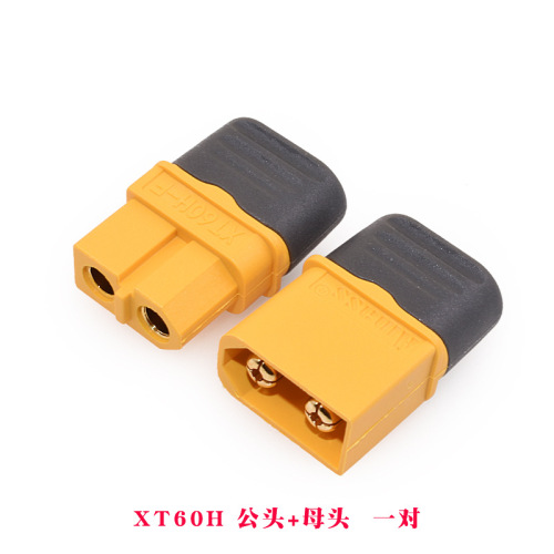 Amass XT60H-M/F connector male and female model aircraft plug lithium battery pack charging interface