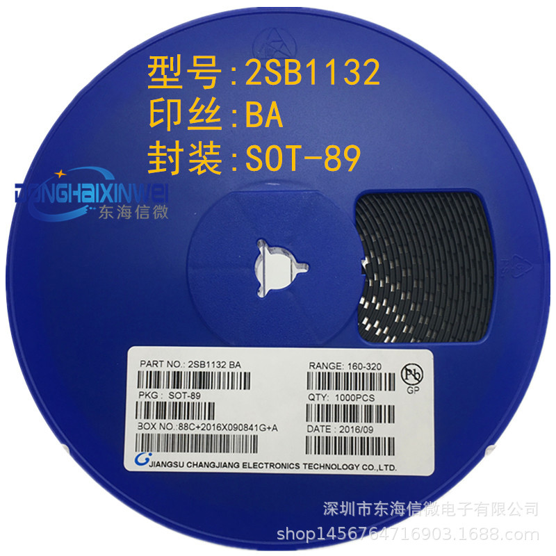 2SB1132 丝印BARN SOT-89贴片三极管 晶体三极管 全新原装