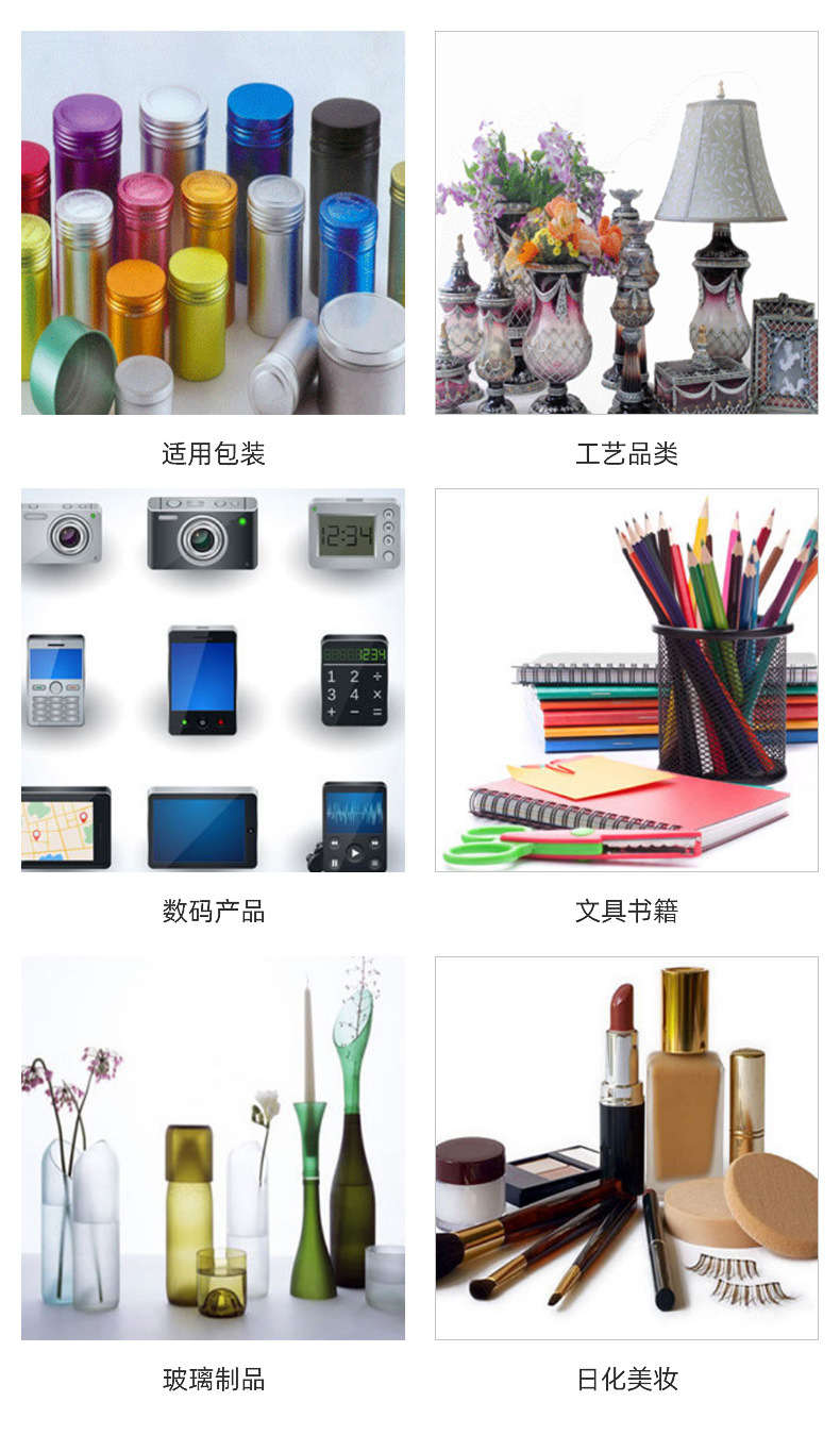 葫芦膜--内页_10