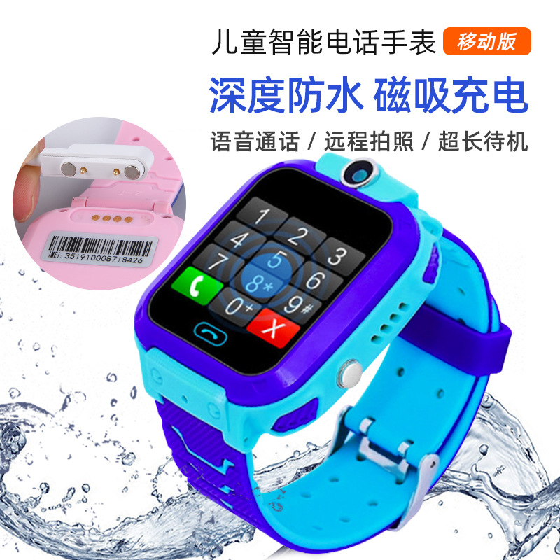 Smart Watch Divertissement social - Ref 3439572 Image 3
