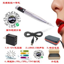 ��õ���R�d�����๦��Һ���y��һ�w�C���b�y���C�����S�����l