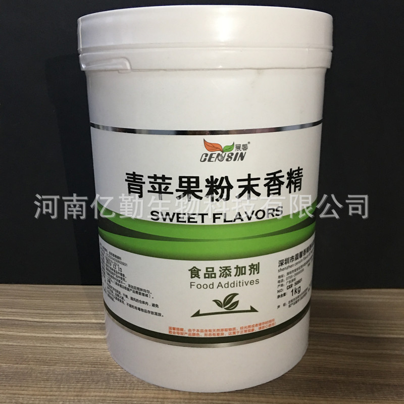 晨馨青苹果香精 食品级苹果香精 青苹果粉末香精1千克/瓶
