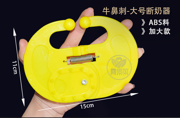大号牛鼻刺BA详情页 (2).jpg