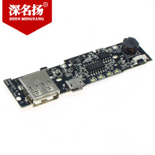 diy移动电源电路主板 充电宝PCB升压板4节8节18650电池充电宝通用