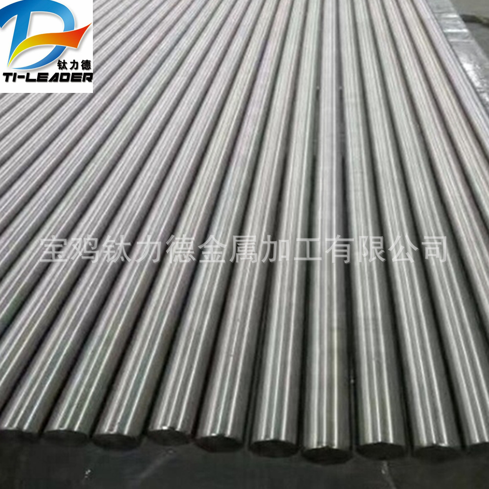 供应TC4高强度钛合金棒 超声波钛棒 耐蚀性TA1 TA2钛棒 规格全