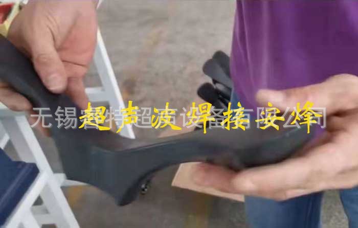 塑料衣架外壳组件超声波粘合焊接机、超声波焊接代加工、模具焊头