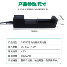 18650�늳س�������p����USB������������Ͳ�������3.7V�A��