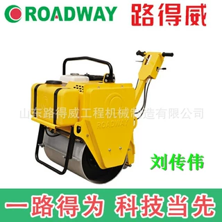 路得威RWYL22小压路机手扶单轮压路机【价格面议】