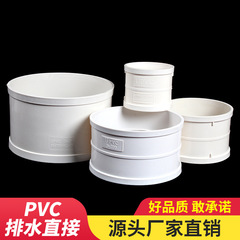 Pvc直接管フープ排水管直通継手下部品50 110 160 200 250 315
