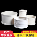 pvc直接-pvc直接价格、图片、排行 - 阿里巴巴