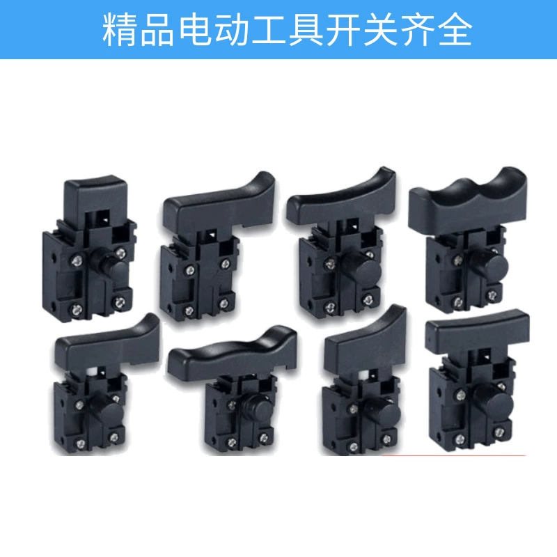 26 Electric Hammer impact drill cutting machine switch electric tool accessories installation switch