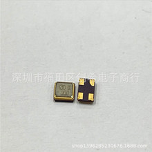 NƬoԴ 50MHZ  2520w 50M  2.5*2.0C 50.000mhz