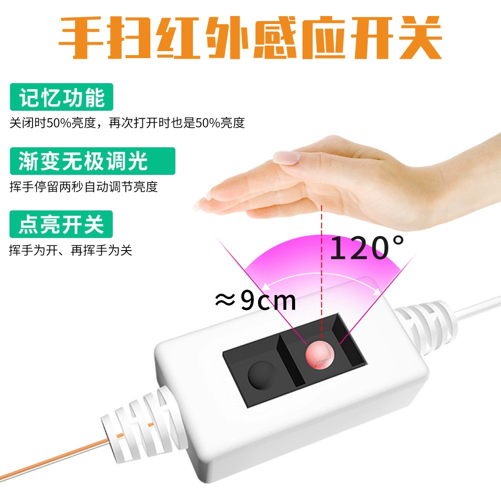 LED-растение лампа, световая лента, индукционная подсветка, прямые продажи завода, комфортный спектр света
