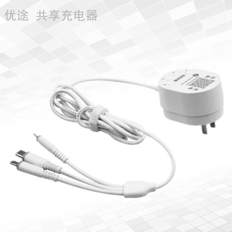 優途手機共享充電器藍牙掃碼壹拖3線便攜省空間安卓 蘋果 TPYE-C