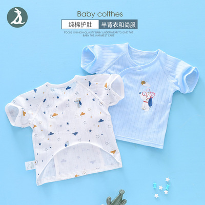 新款新生儿纯棉半背衣和尚服男女宝宝夏装婴儿上衣2件装一件代发|ms
