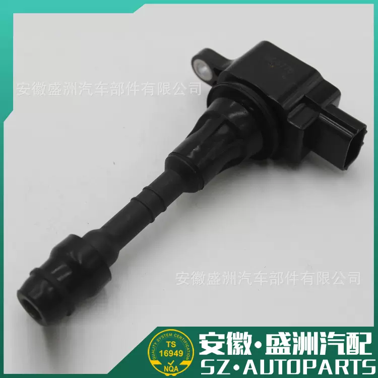 点火线圈ignition  coil 适用于日产22448-7S015 UF510 7801117