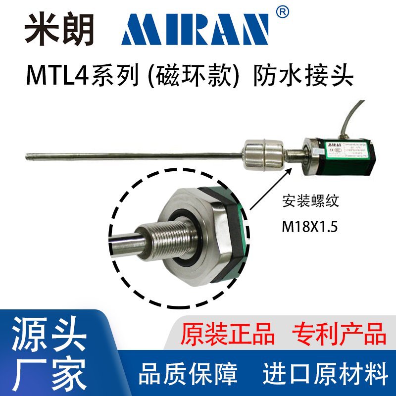 ����MTL4-500mm����ʽ��������Һλ������ ����Һλ������