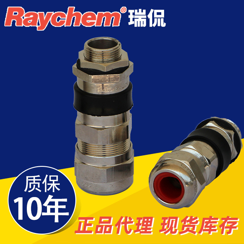 瑞侃/Raychem   GL-34 不锈钢 防爆隔兰头