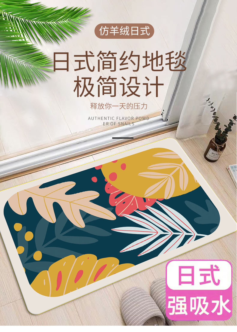 仿羊绒地毯地垫,日式地毯,浴室卫生间地毯,厕所门口地垫,入户进门口地垫