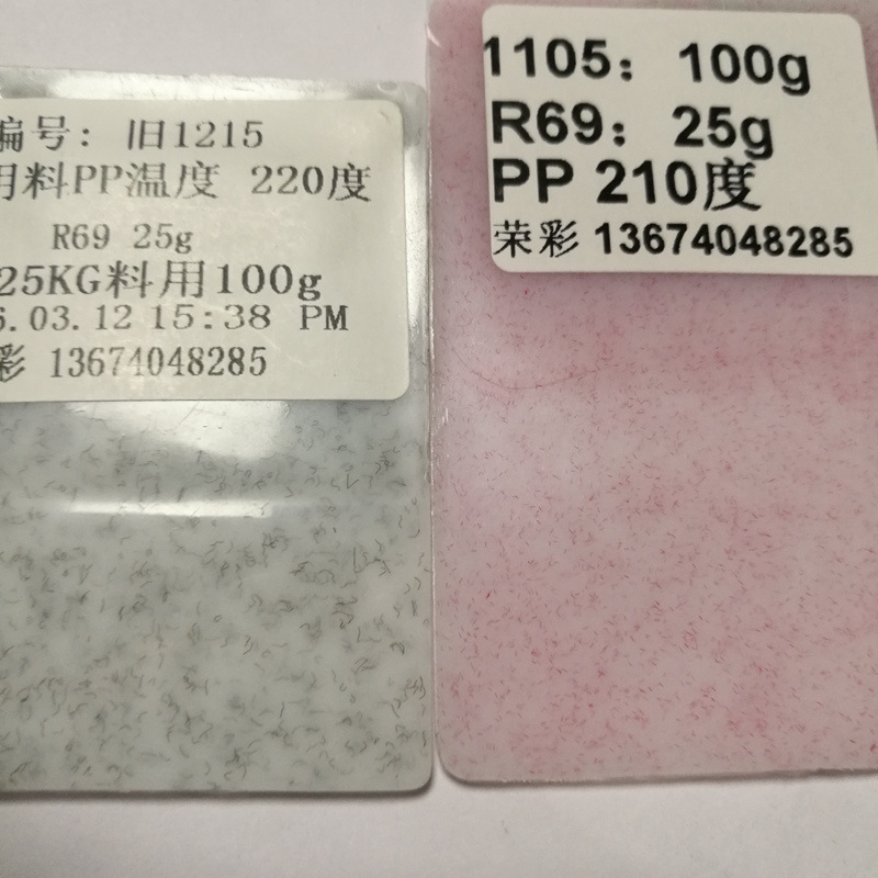 �������ɫ��ʯ˿ ��ά�� �ٲʳ�ɫ��ʯ˿����