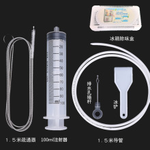 冰箱排水孔疏通刷清洗工具冷藏室排水口管道积水冰堵塞清理疏通器