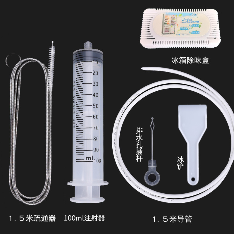 Refrigerator Drain Hole Cleaning Brush Tool Freezer Drain Port Pipe Water Accumulation Ice Blockage Cleaning Dredger