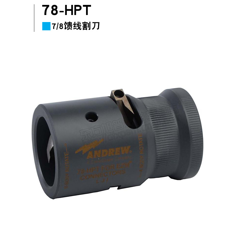 安德鲁7/8馈线工具馈线割刀78-HPT，适用7/8馈线AVA5-50FX