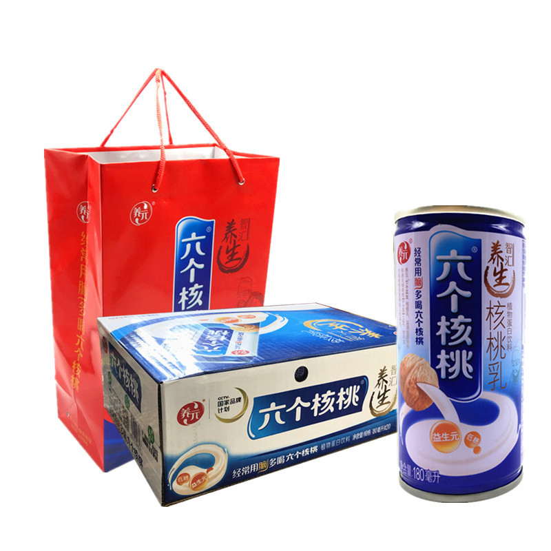 养元六个核桃低糖精品/养生型20罐箱送礼核桃乳饮料特卖多省包邮
