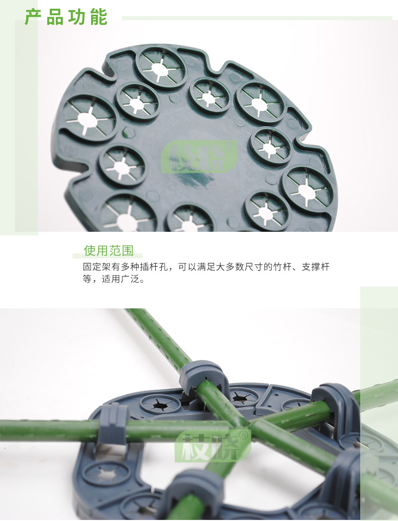 澳莉嘉详情页-园林固定架_05.jpg