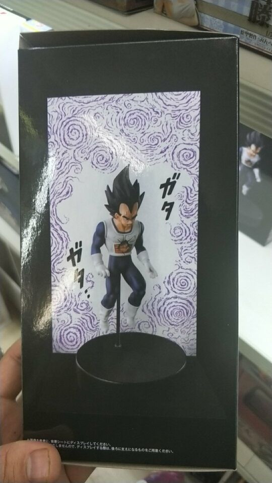 DragonBall Figure Image 2